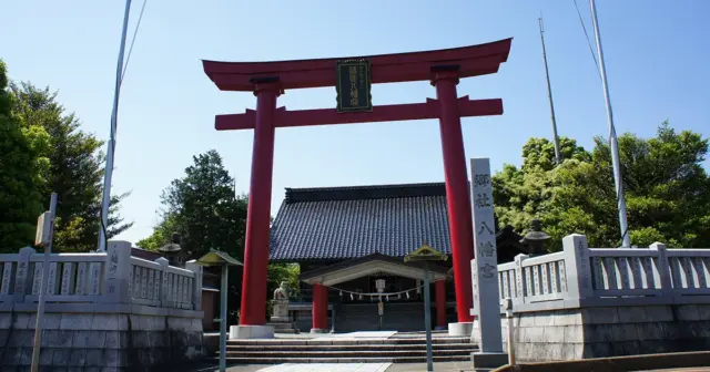 越中護国八幡宮