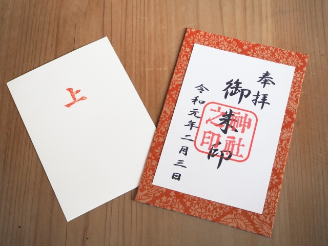 御朱印イメージ