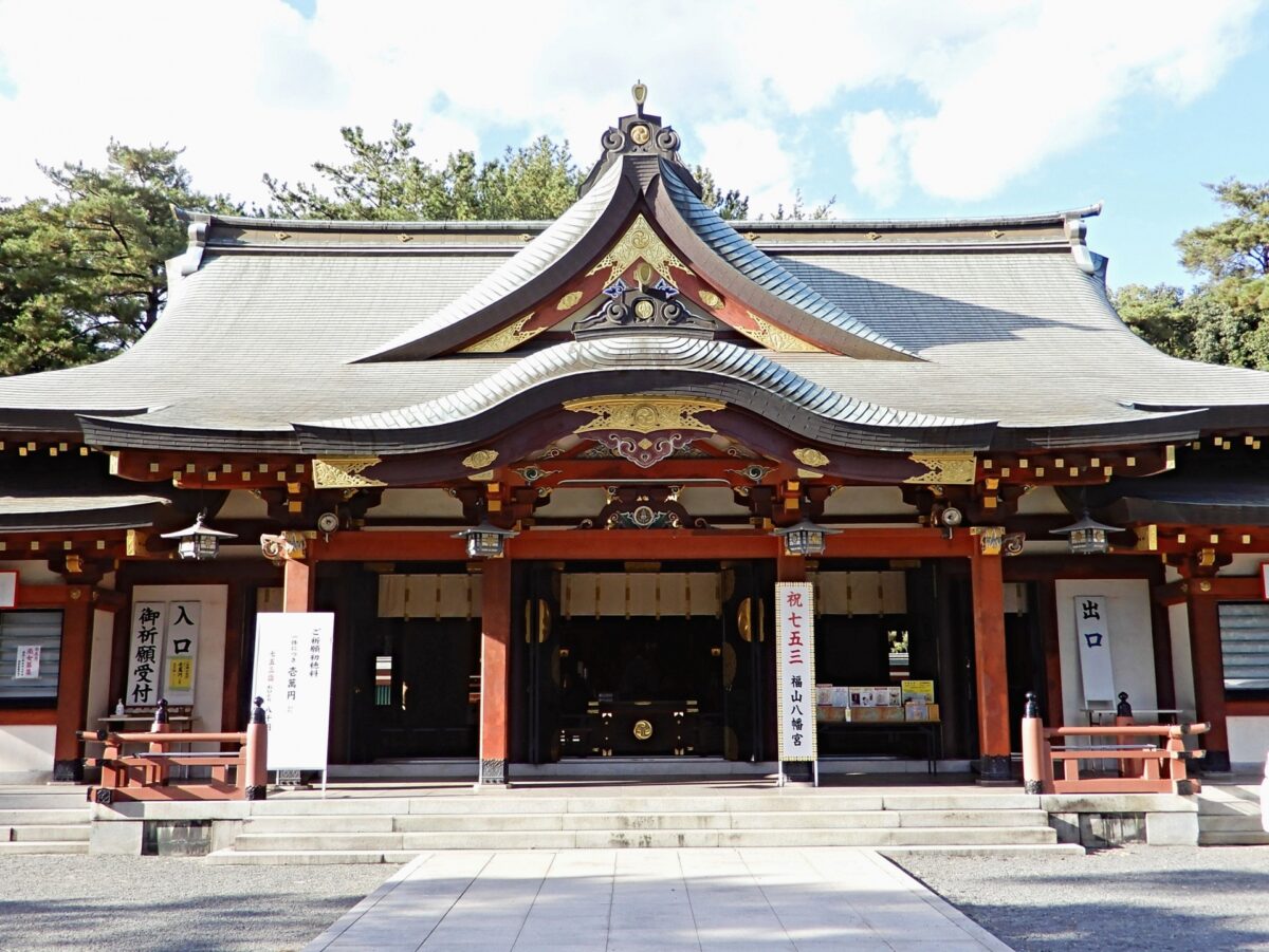 福山八幡宮
