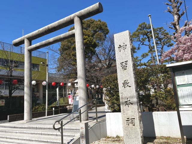 東京都世田谷区の桜神宮