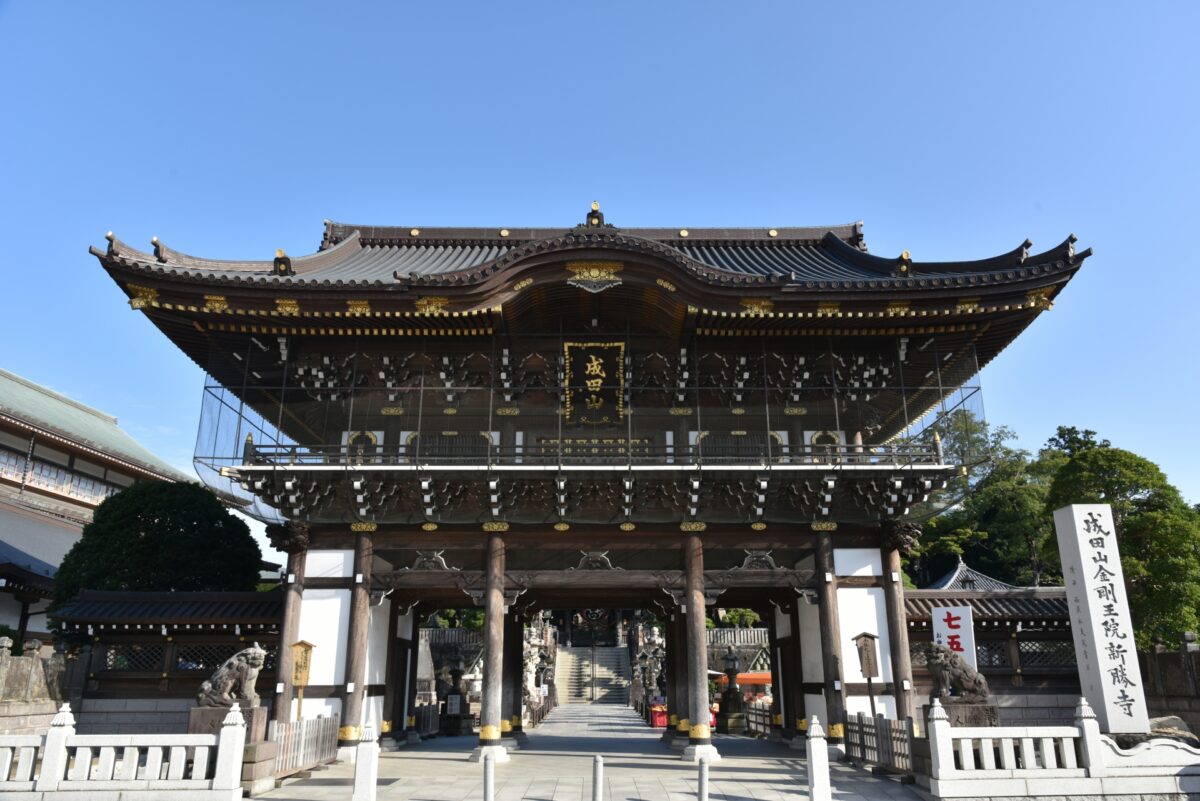 成田山新勝寺