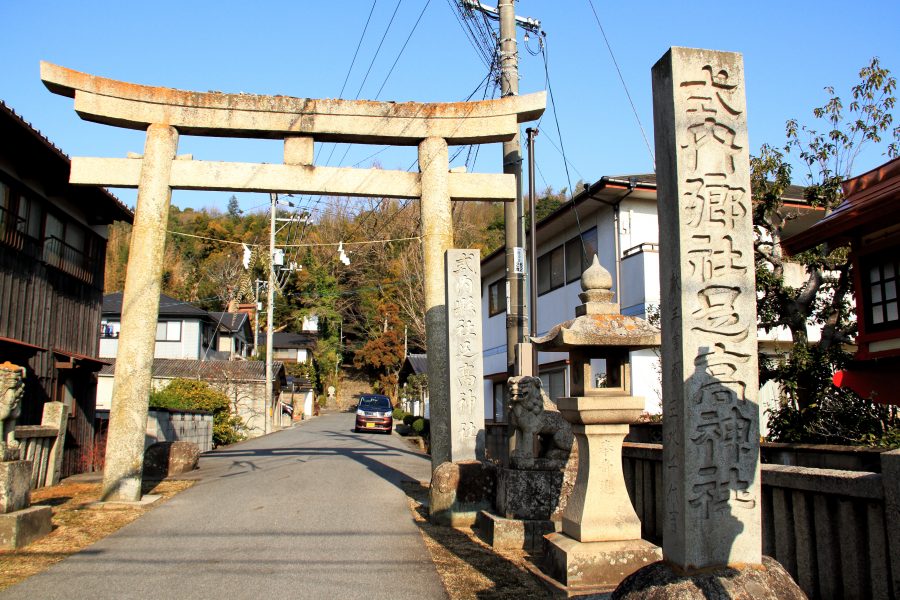 足高神社