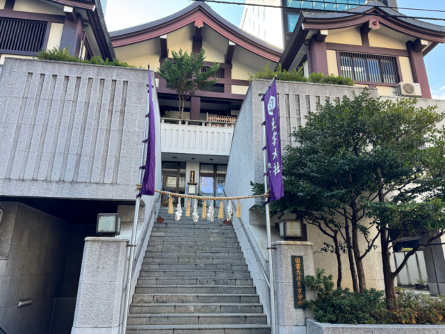 出雲大社東京分祠