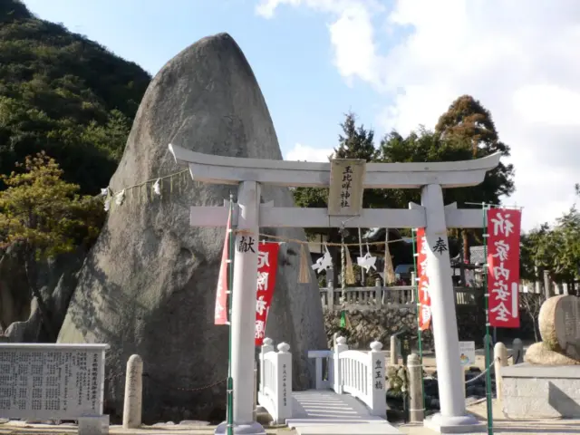 玉比咩神社